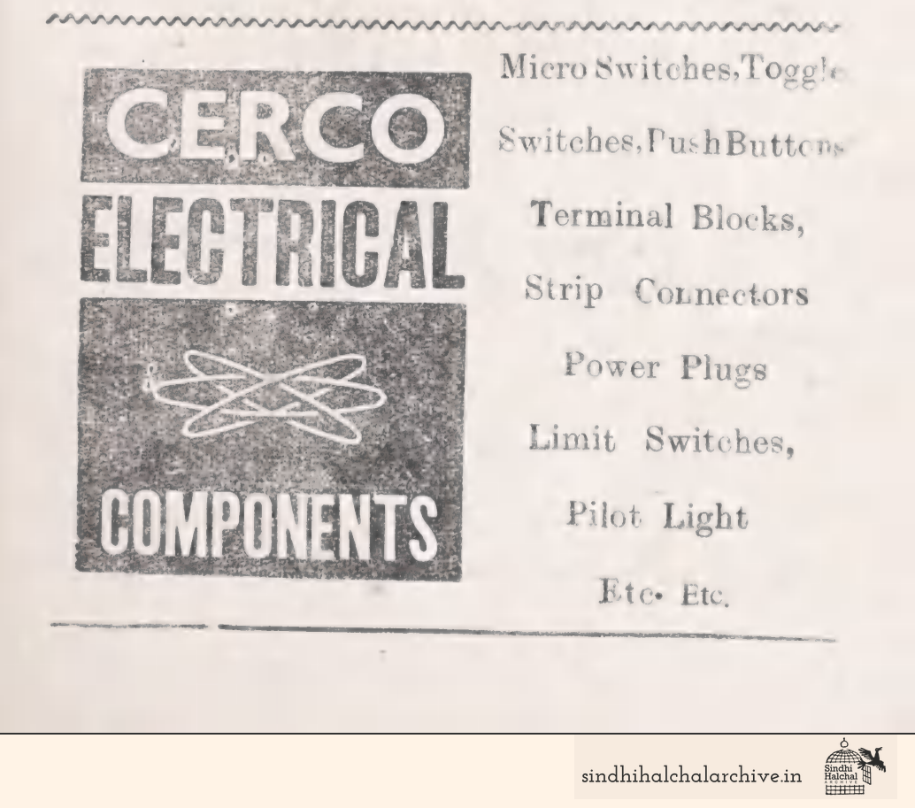Image of AD CERCO